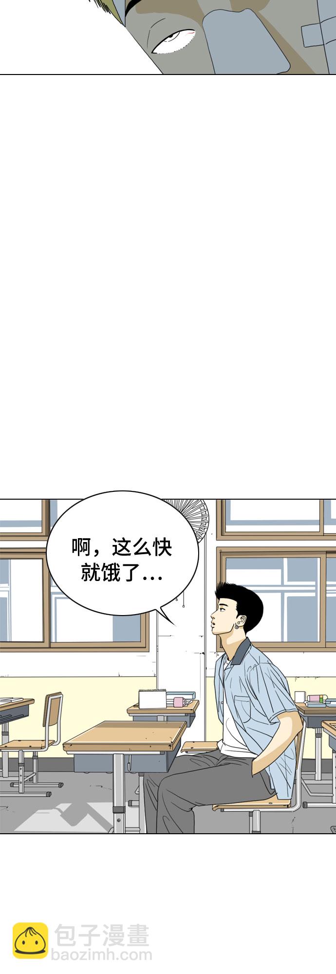 MONSTER - 第19話(1/2) - 5