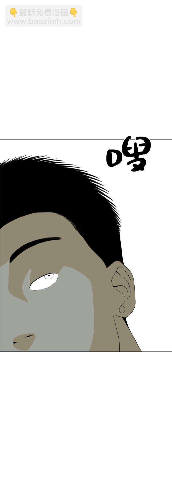 MONSTER - 第19話(1/2) - 6