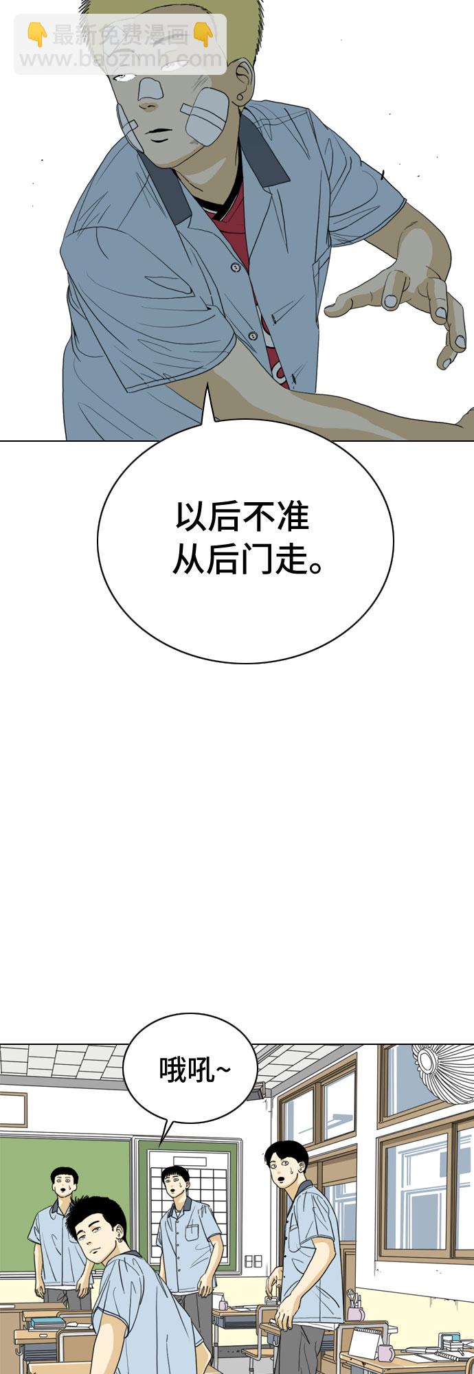 MONSTER - 第19話(1/2) - 8