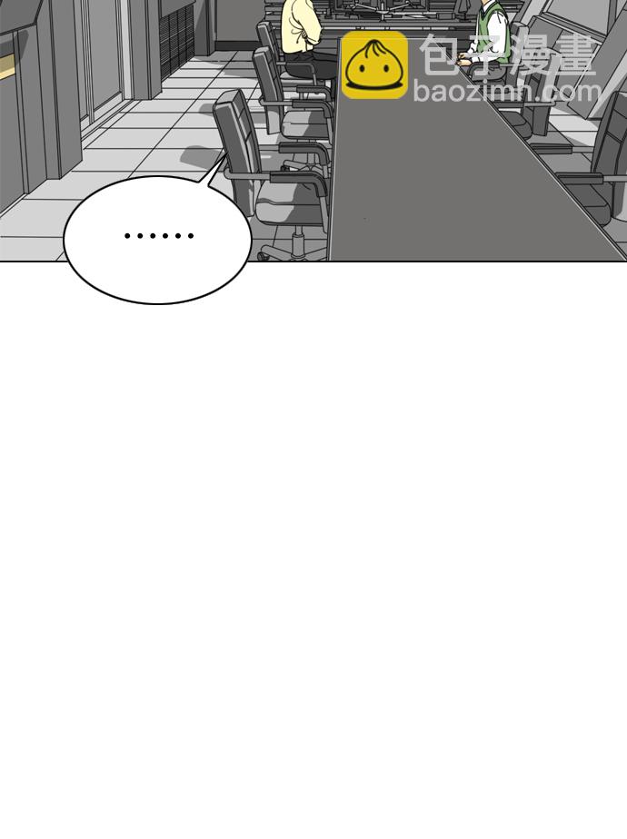 MONSTER - 第3話(1/2) - 3