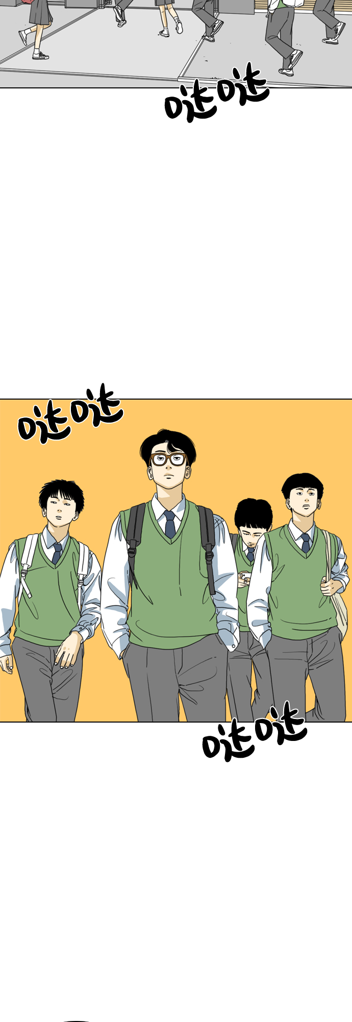 MONSTER - 第3話(1/2) - 5