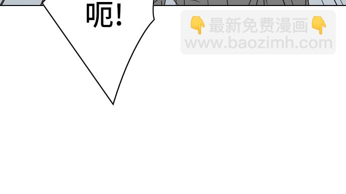 MONSTER - 第3話(1/2) - 4