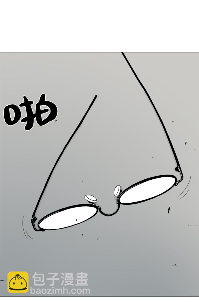 MONSTER - 第3話(1/2) - 5
