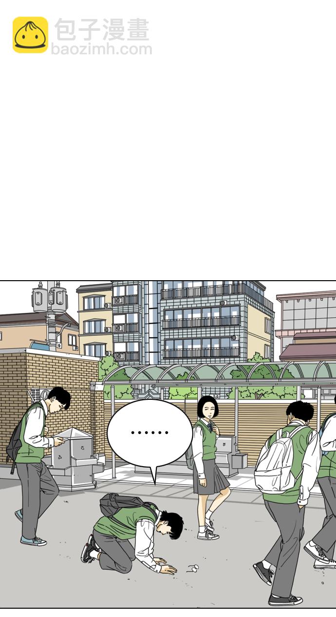 MONSTER - 第3話(1/2) - 8