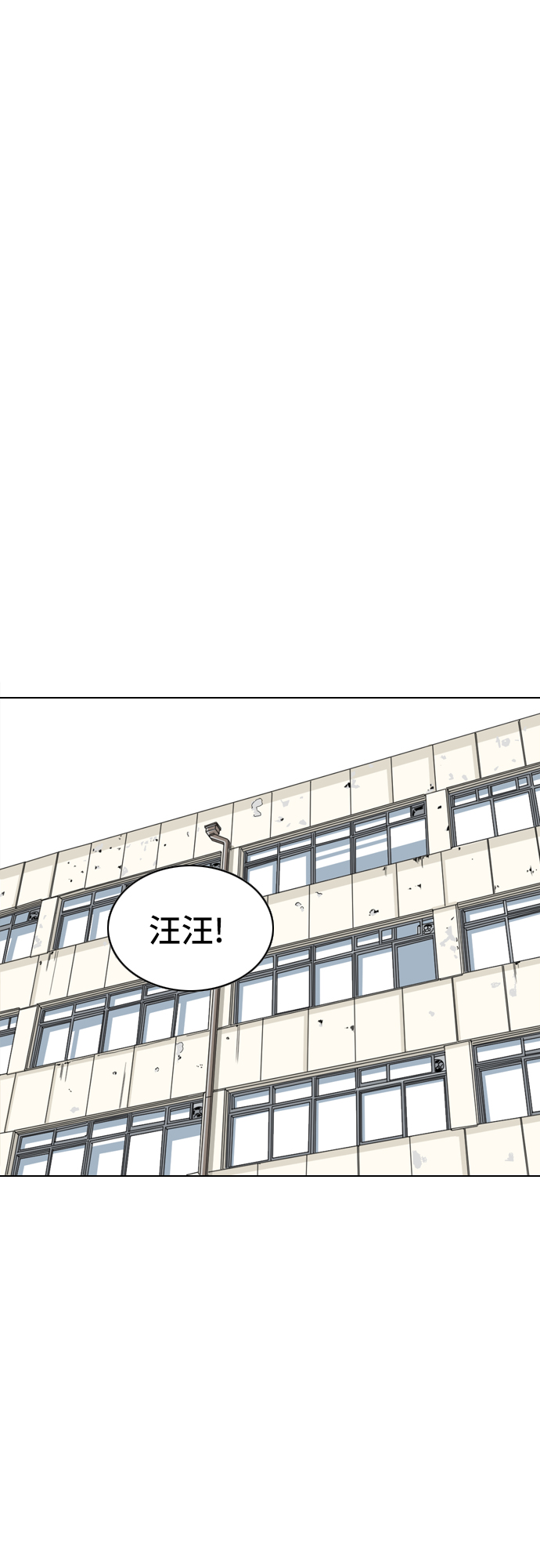 MONSTER - 第3話(1/2) - 6