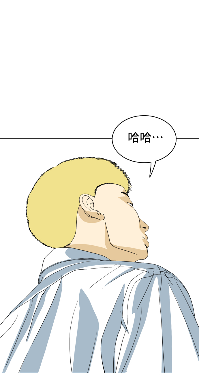 MONSTER - 第3話(1/2) - 1