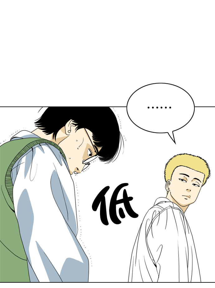 MONSTER - 第3話(1/2) - 4