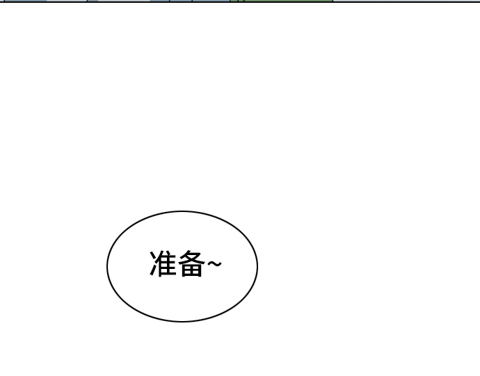 MONSTER - 第3話(1/2) - 5