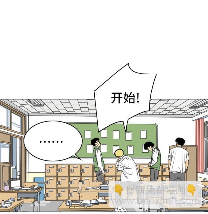 MONSTER - 第3話(1/2) - 6