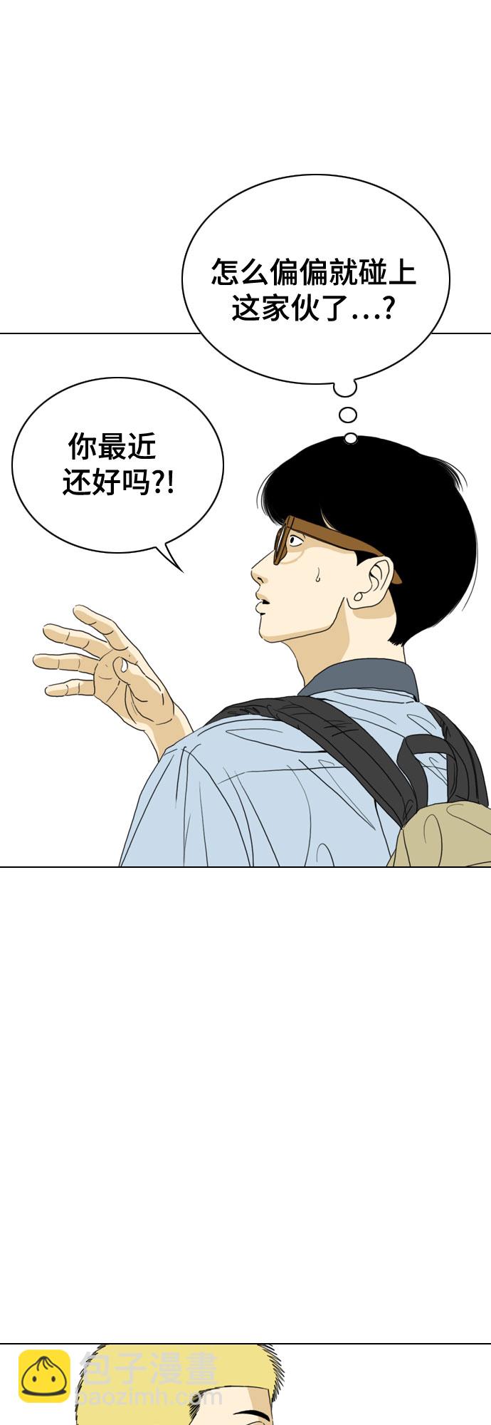 MONSTER - 第25話(1/2) - 2