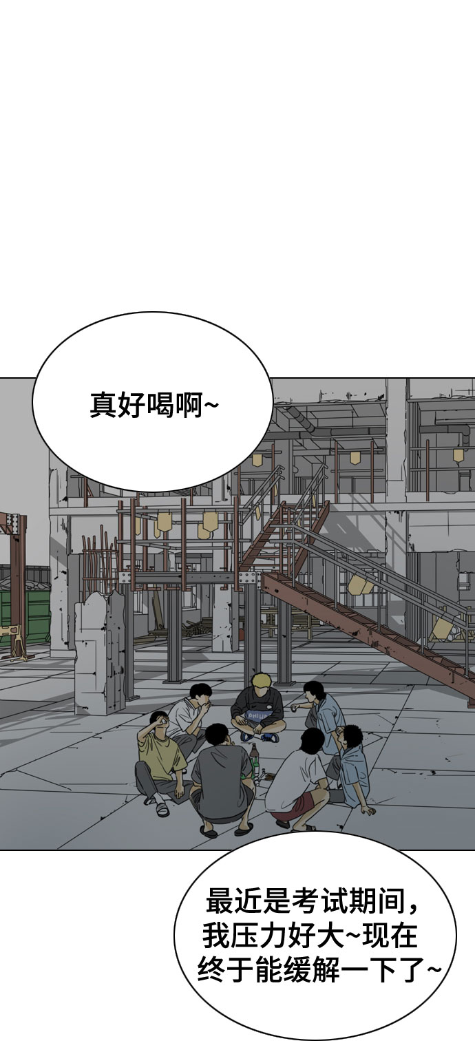 MONSTER - 第25話(1/2) - 7