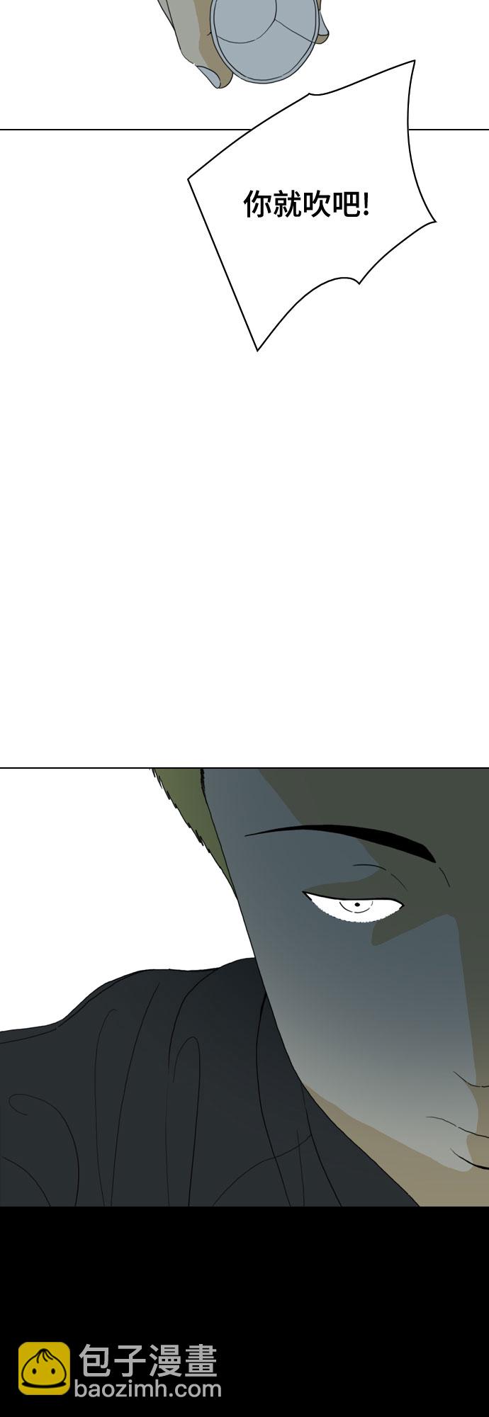 MONSTER - 第25話(1/2) - 2