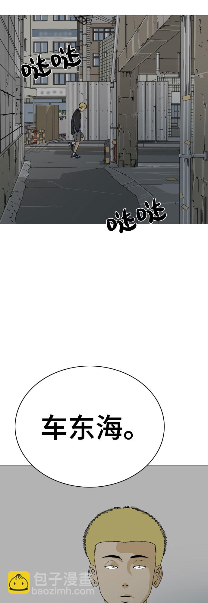 MONSTER - 第25話(1/2) - 3