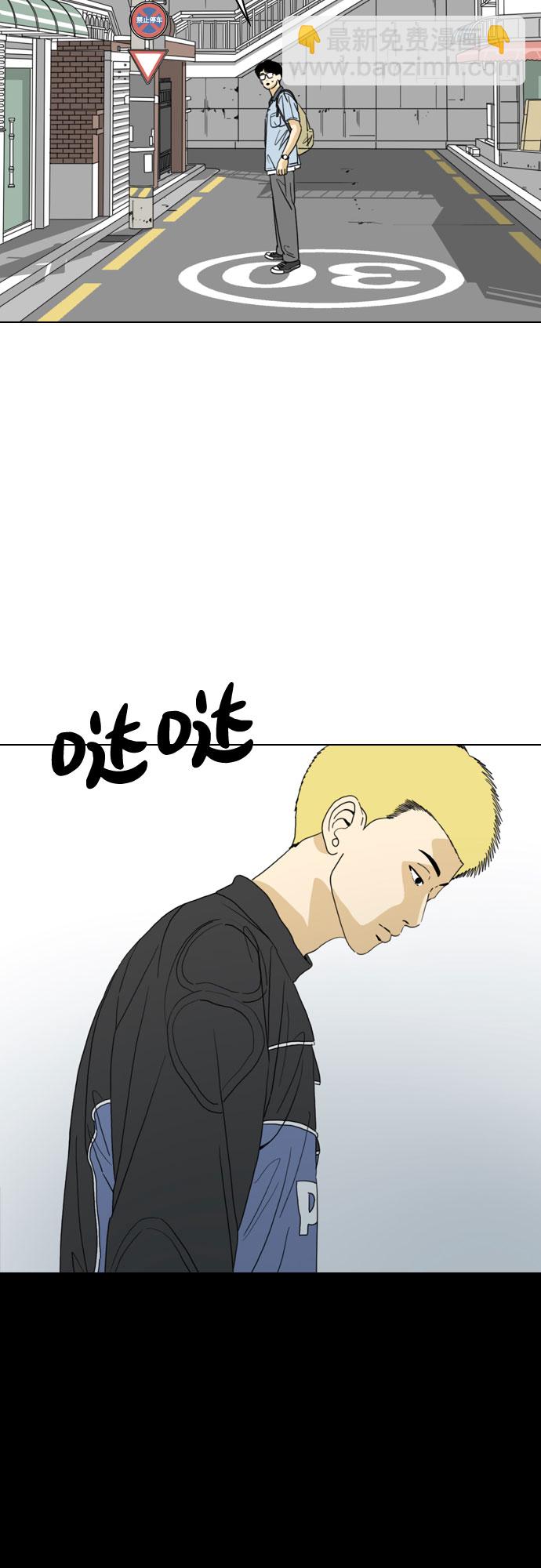 MONSTER - 第25話(1/2) - 6