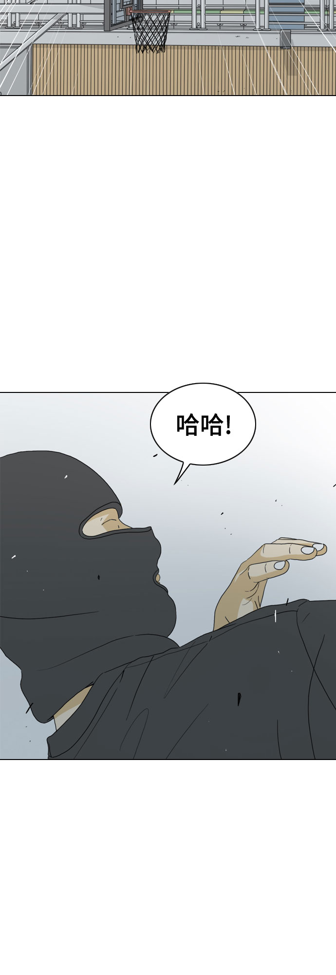 MONSTER - 第27話(1/2) - 3