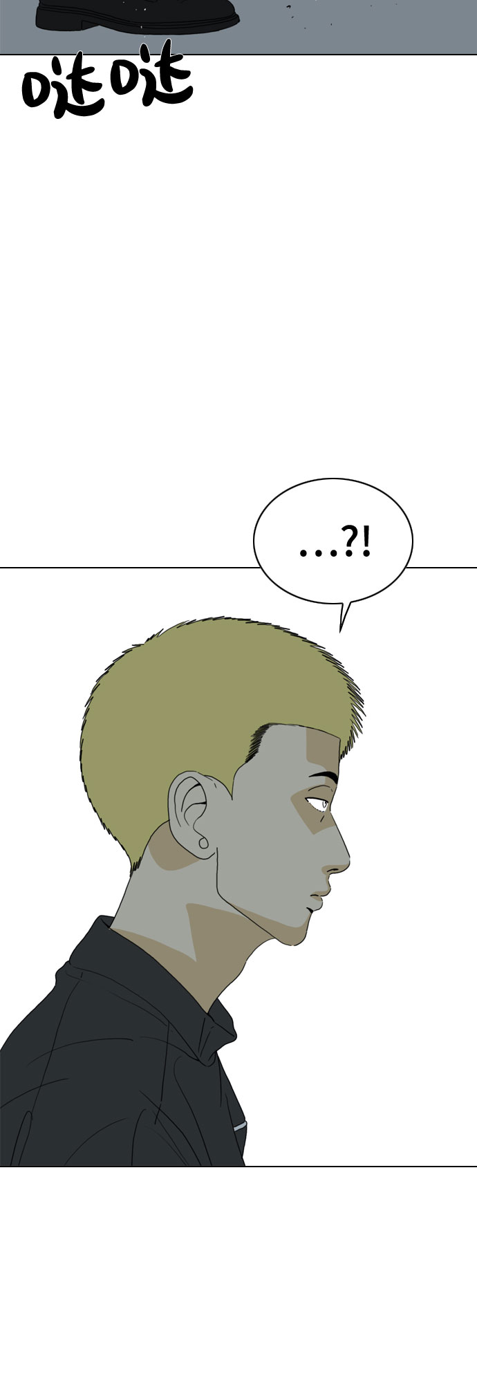 MONSTER - 第29話(1/2) - 3