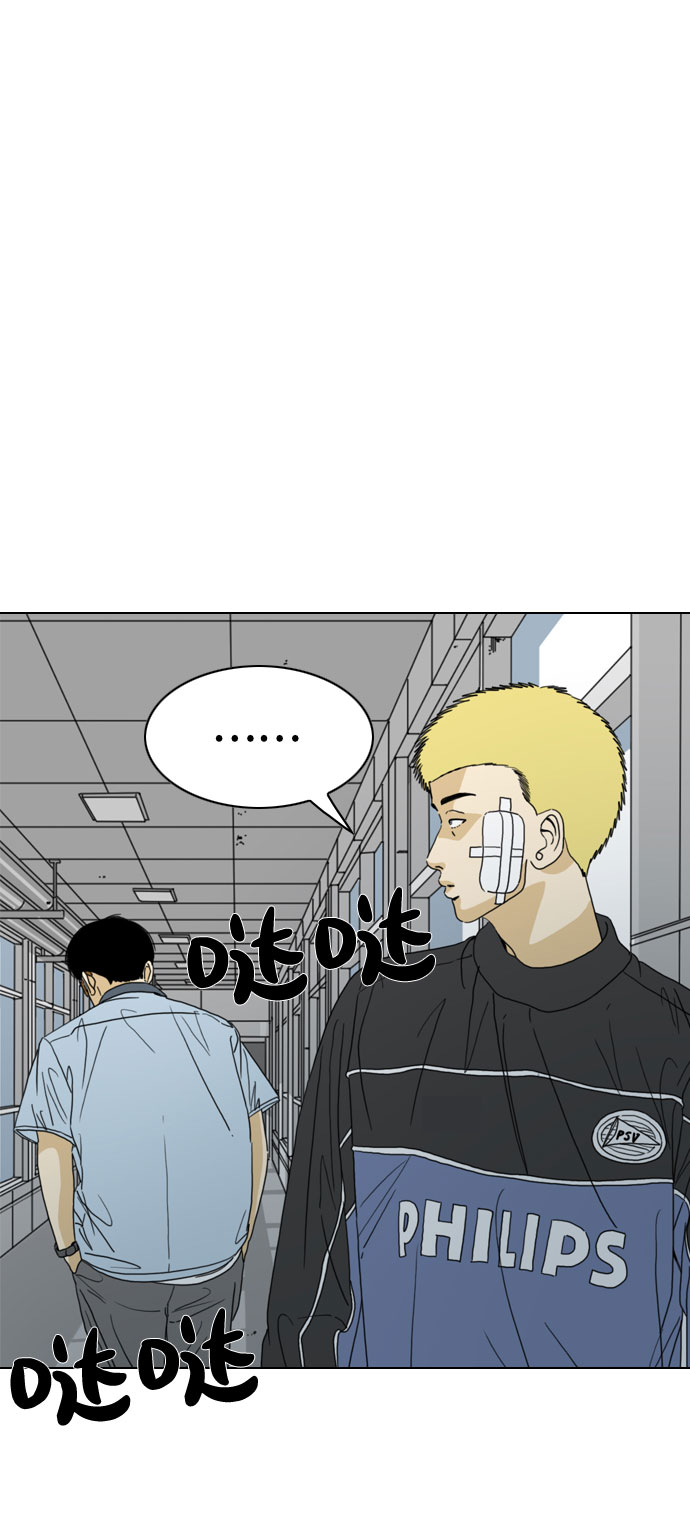 MONSTER - 第29話(1/2) - 6