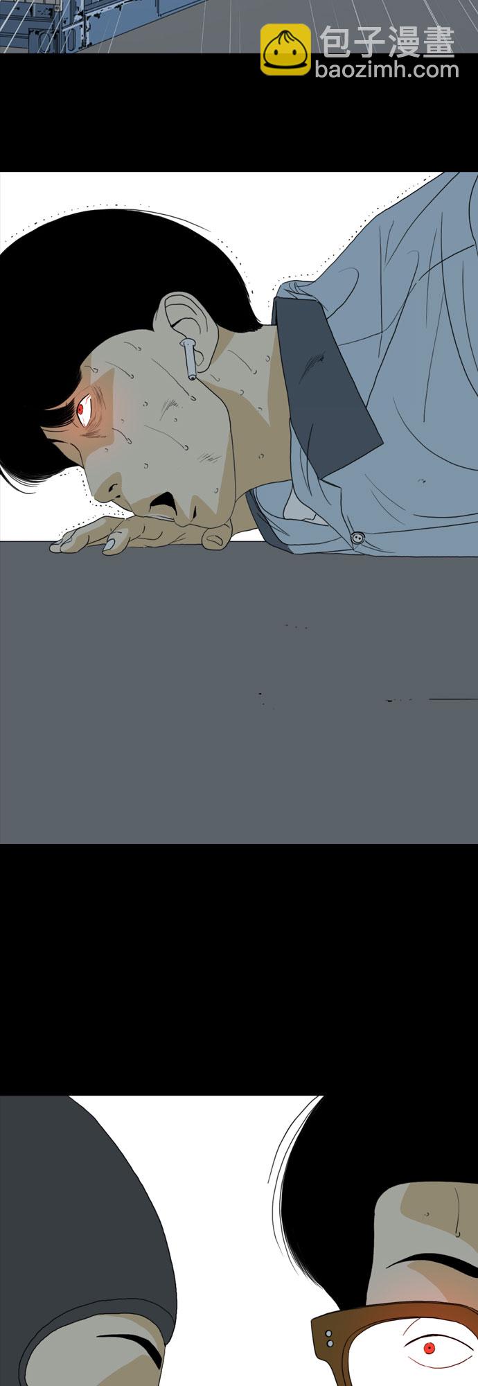 MONSTER - 第29話(1/2) - 1