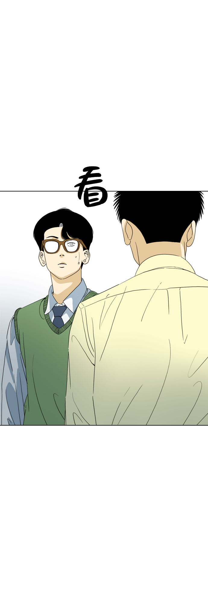 MONSTER - 第35話(1/2) - 3