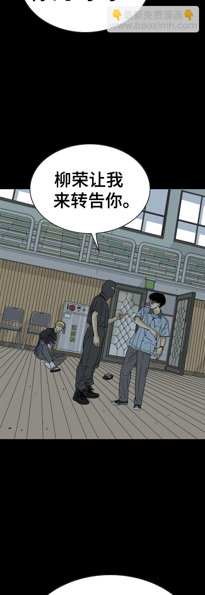 MONSTER - 第35話(1/2) - 2