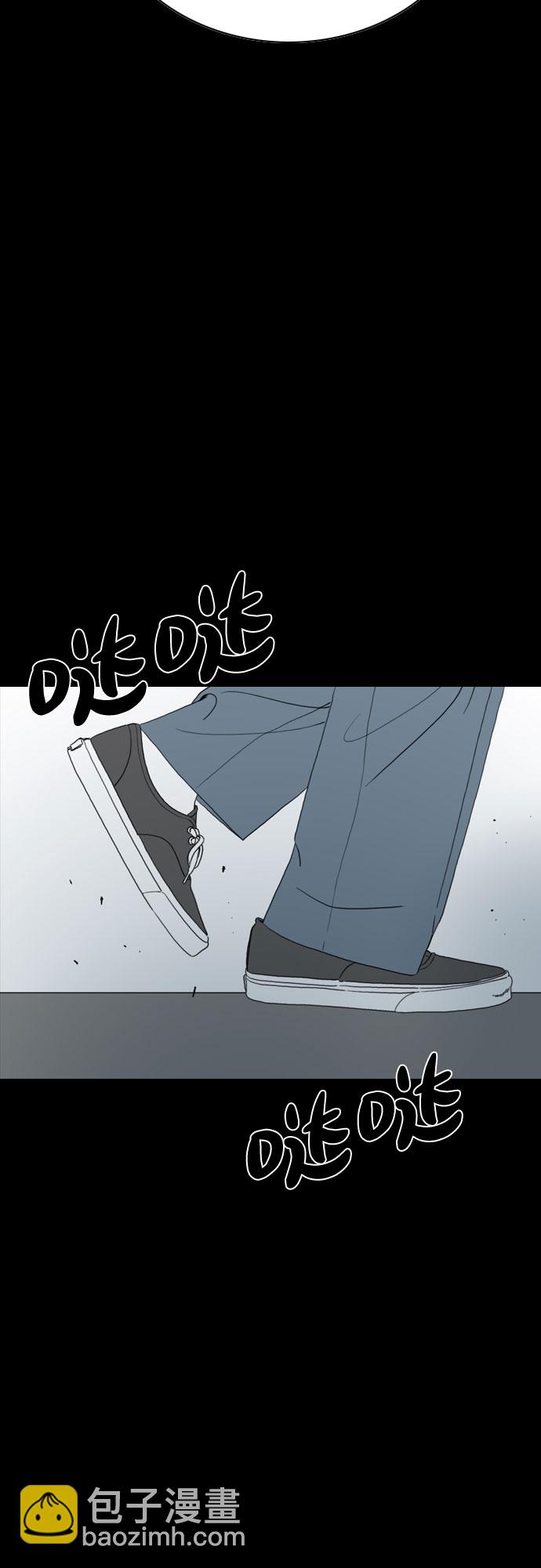 MONSTER - 第43話(1/2) - 4