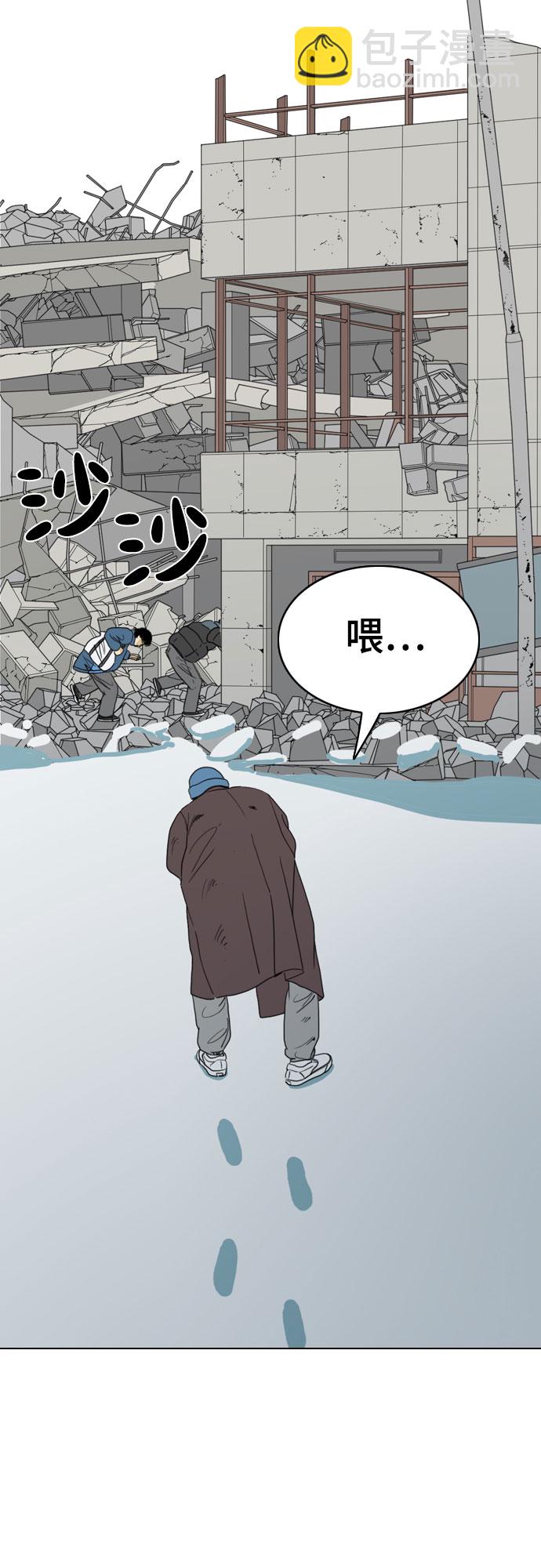 MONSTER - 第47話(1/2) - 6