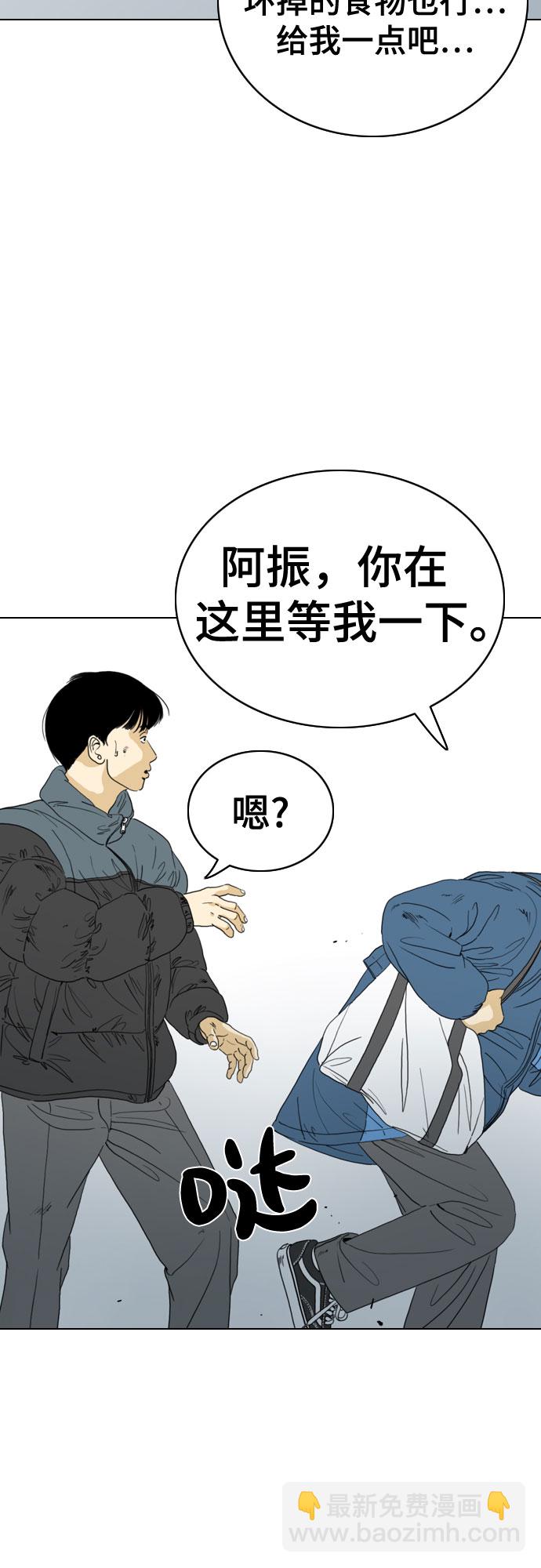 MONSTER - 第47話(1/2) - 6