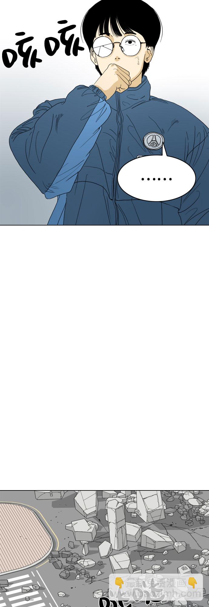 MONSTER - 第47話(1/2) - 6