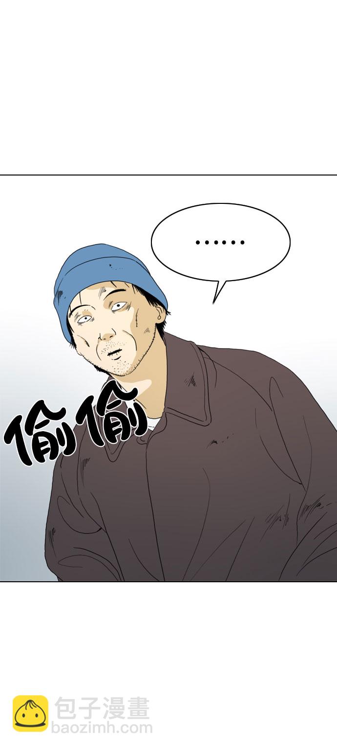 MONSTER - 第47話(1/2) - 5