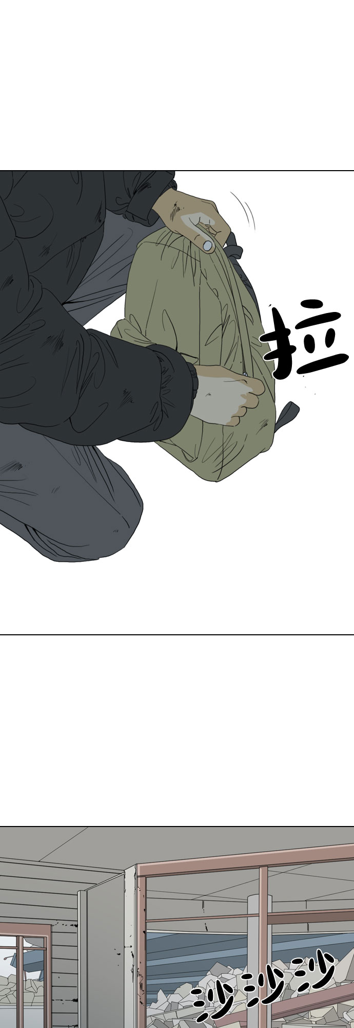 MONSTER - 第47話(1/2) - 6