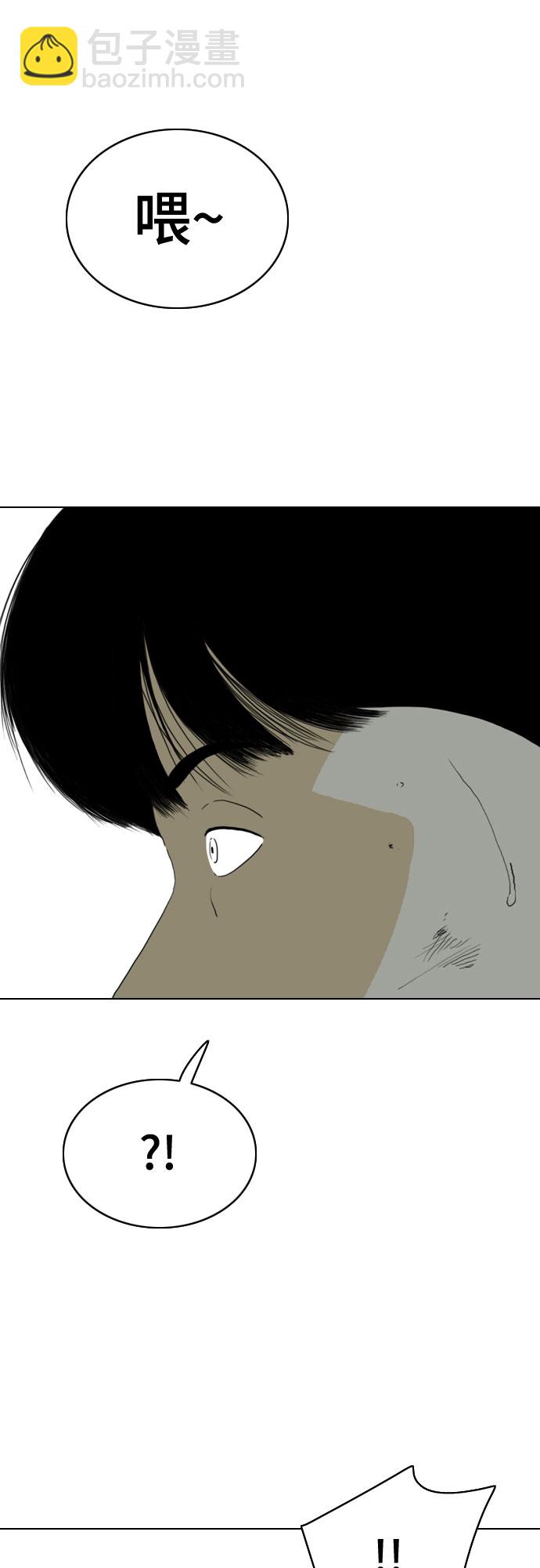 MONSTER - 第47話(1/2) - 8