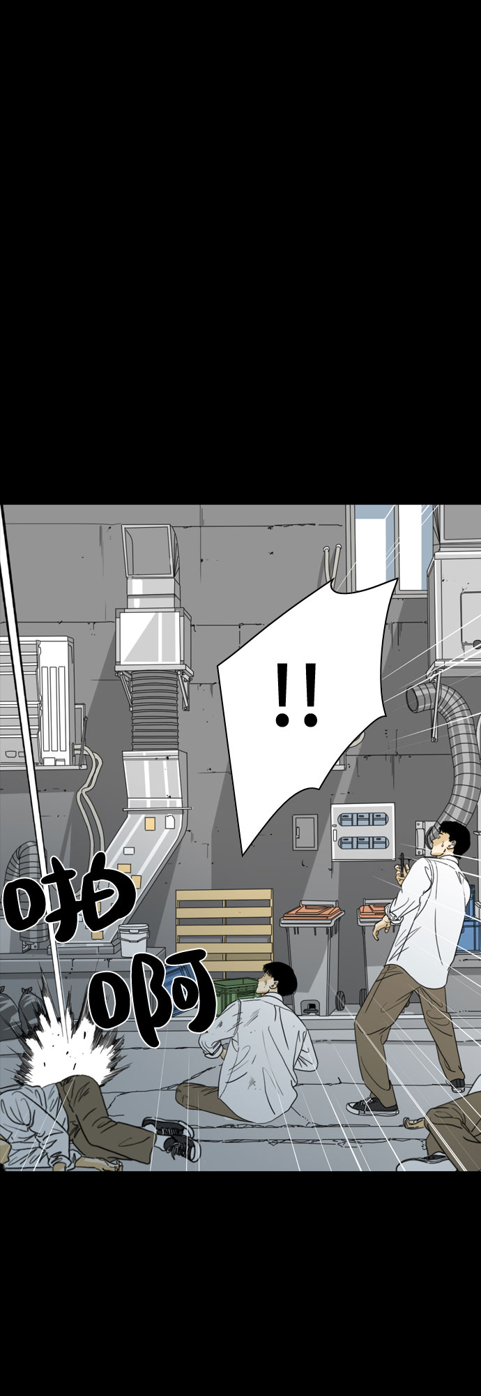 MONSTER - 第49話(1/2) - 3