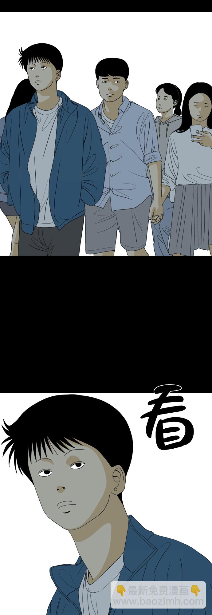 MONSTER - 第49話(1/2) - 1