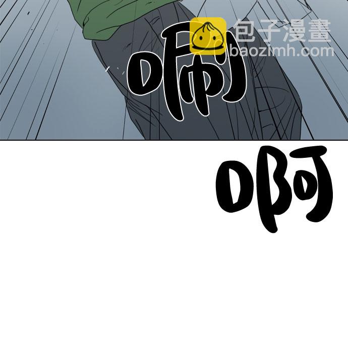 MONSTER - 第53話(1/2) - 5