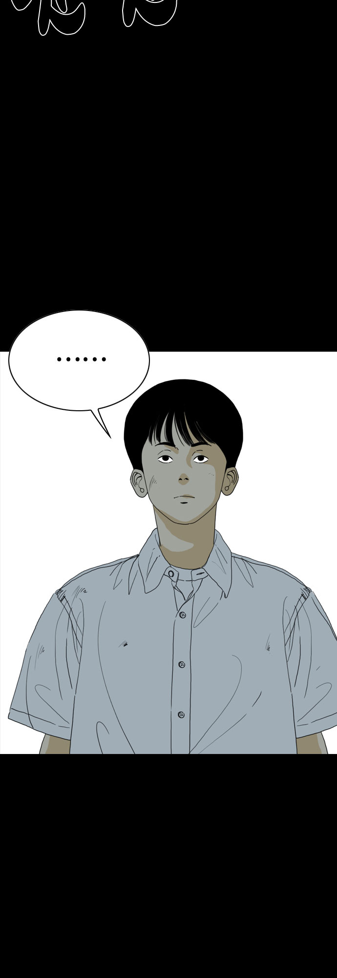MONSTER - 第57話(1/2) - 1