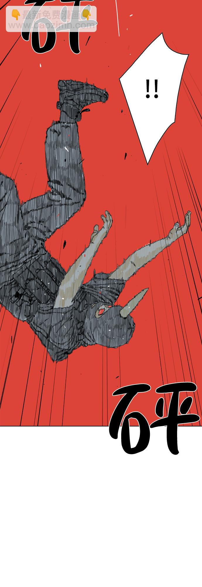 MONSTER - 第7話(2/2) - 4