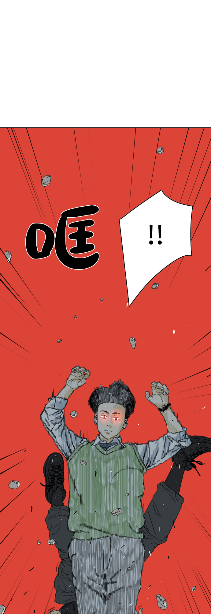 MONSTER - 第7話(2/2) - 7