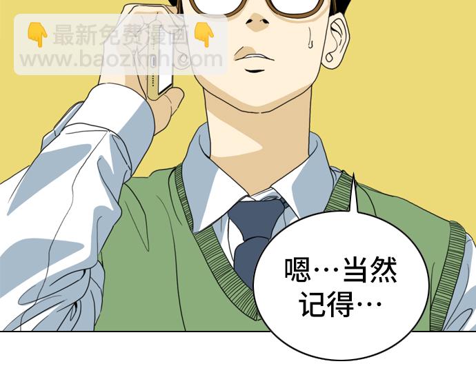 MONSTER - 第7話(2/2) - 3