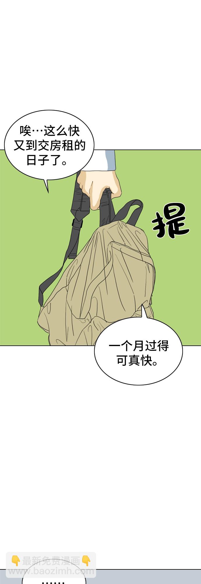 MONSTER - 第7話(2/2) - 5