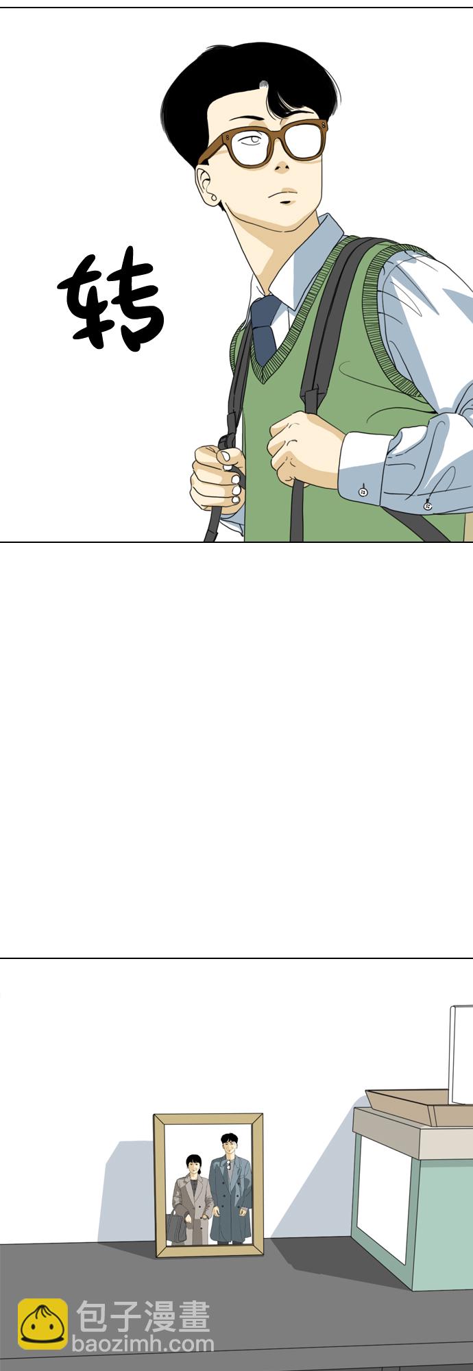 MONSTER - 第7話(2/2) - 7
