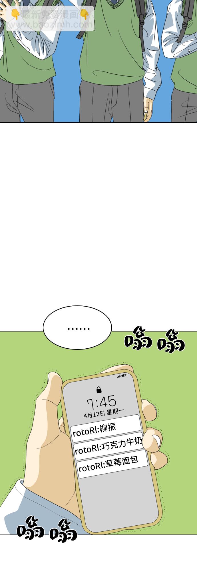 MONSTER - 第7話(2/2) - 7