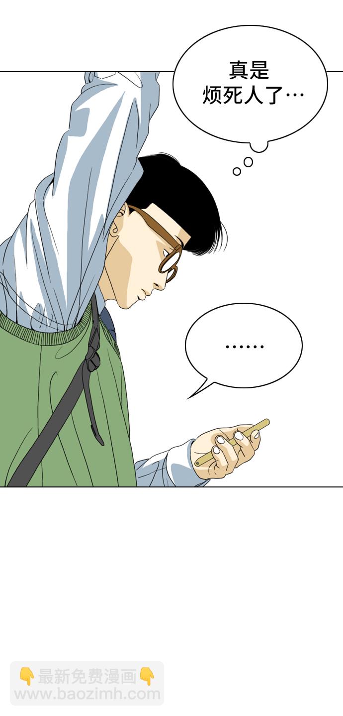 MONSTER - 第7話(2/2) - 1