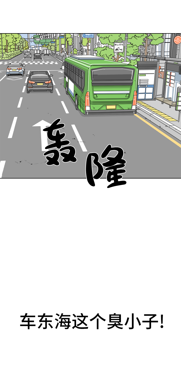 MONSTER - 第7話(2/2) - 2