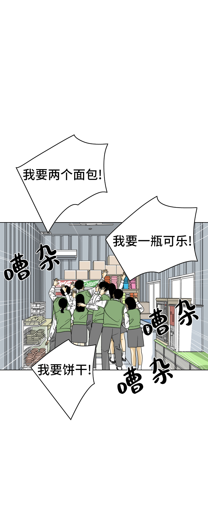 MONSTER - 第7話(2/2) - 3