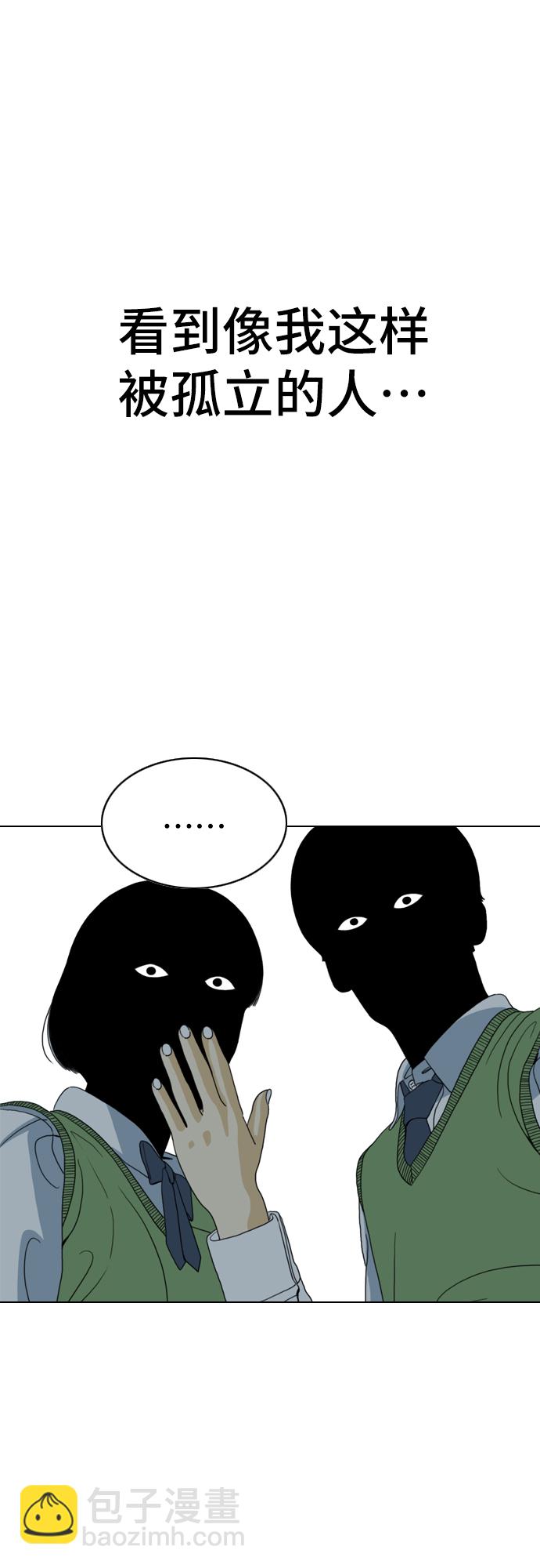 MONSTER - 第7話(2/2) - 7
