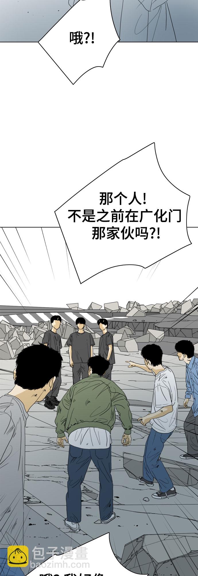 MONSTER - 第61話(1/2) - 5