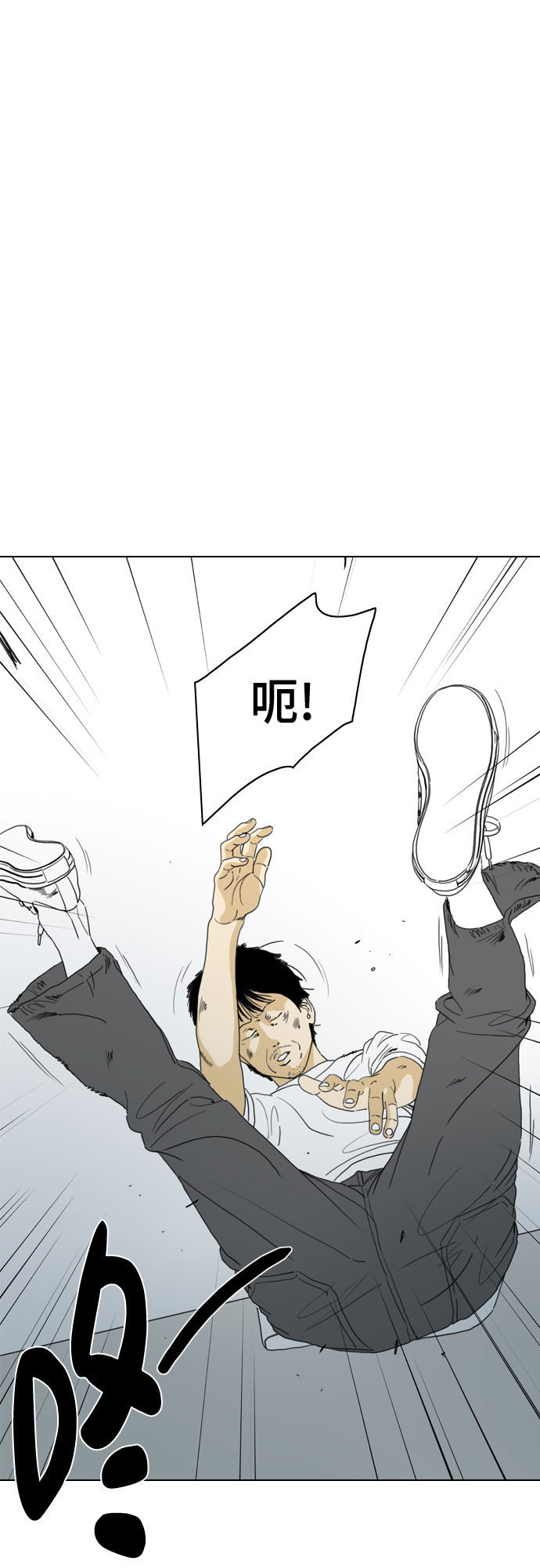 MONSTER - 第61話(1/2) - 2