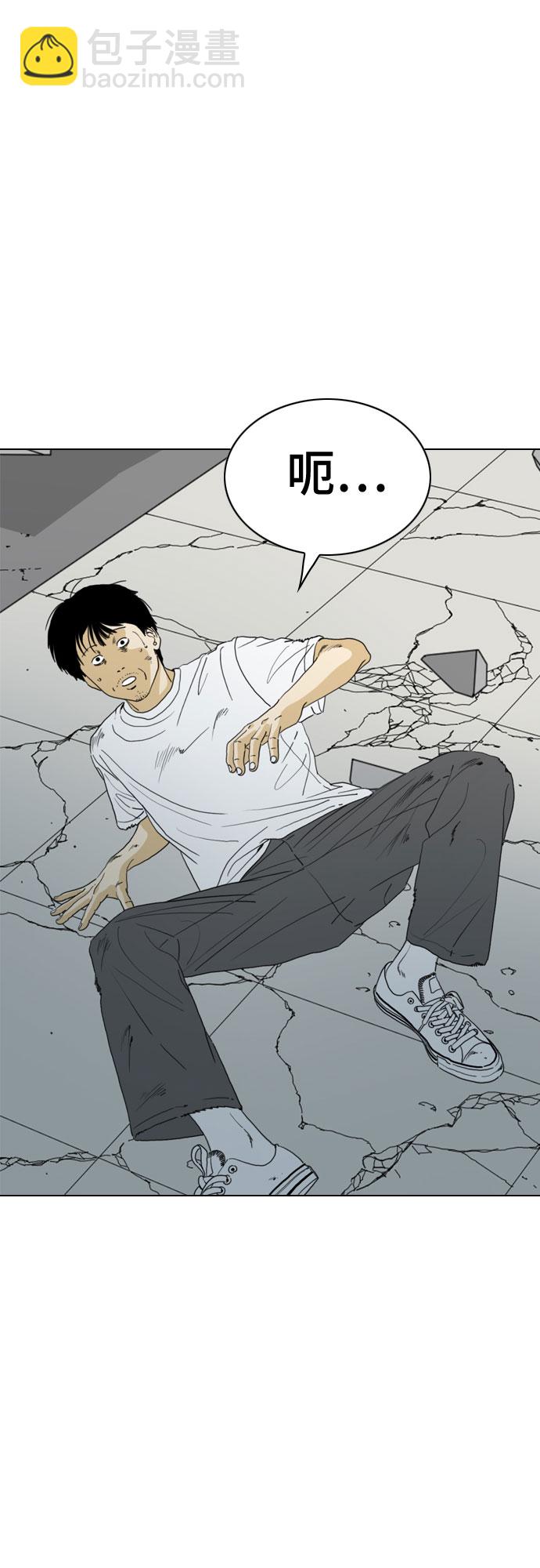 MONSTER - 第61話(1/2) - 3