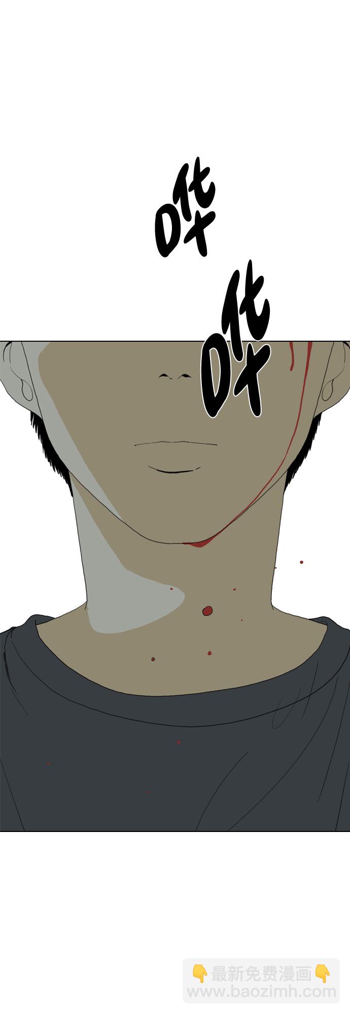 MONSTER - 第61話(1/2) - 6