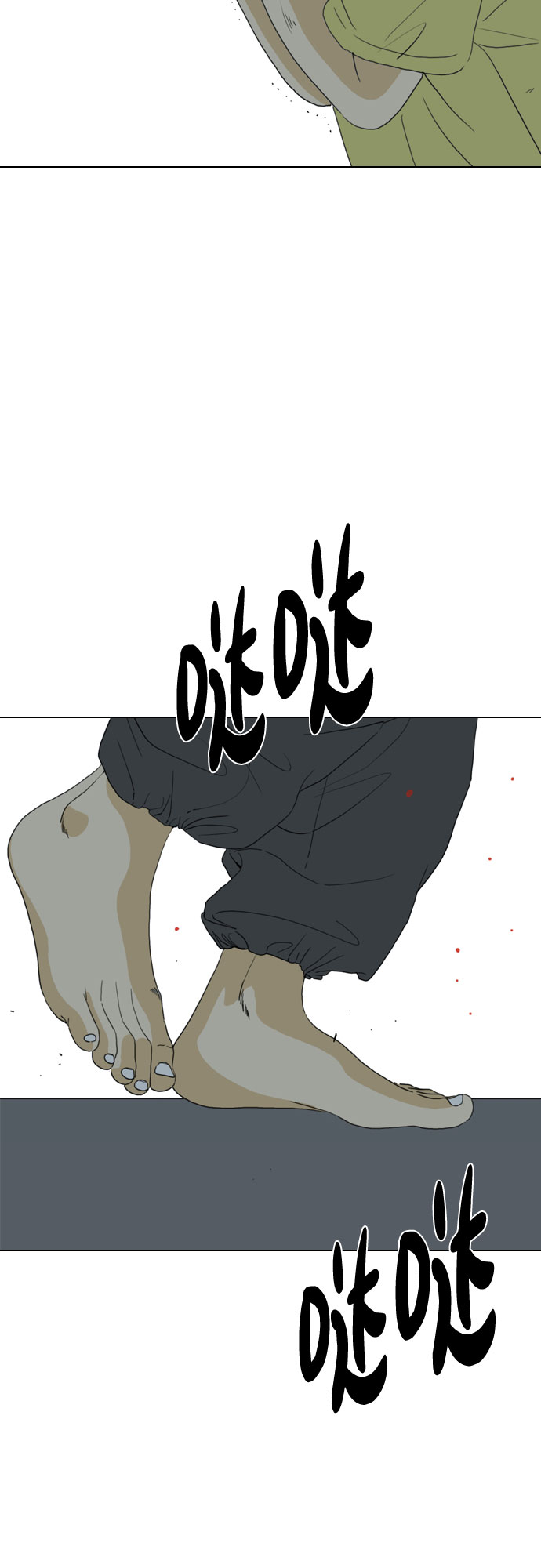 MONSTER - 第61話(1/2) - 1
